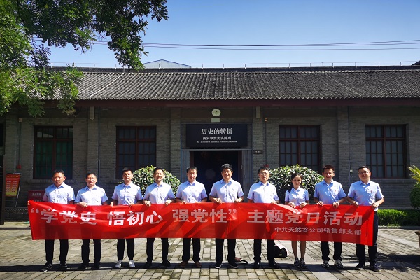 1594258347302323.jpg 微信圖片_20200709093202.jpg