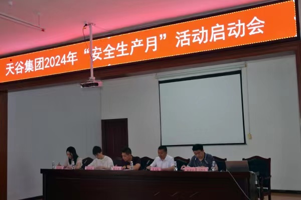 1717843023360413.jpg 微信圖片_20240608183107.jpg