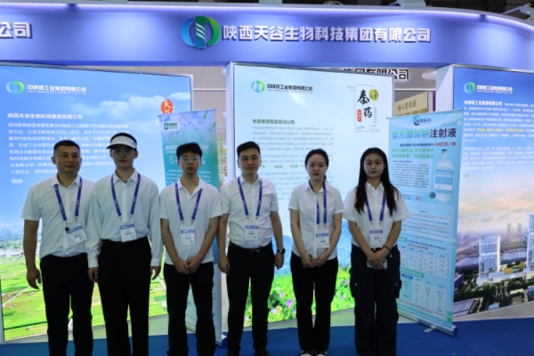 1747895447654803.jpg 天谷官網(wǎng)1.jpg