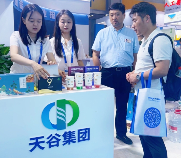 1747895468846725.jpg 天谷官網(wǎng).jpg