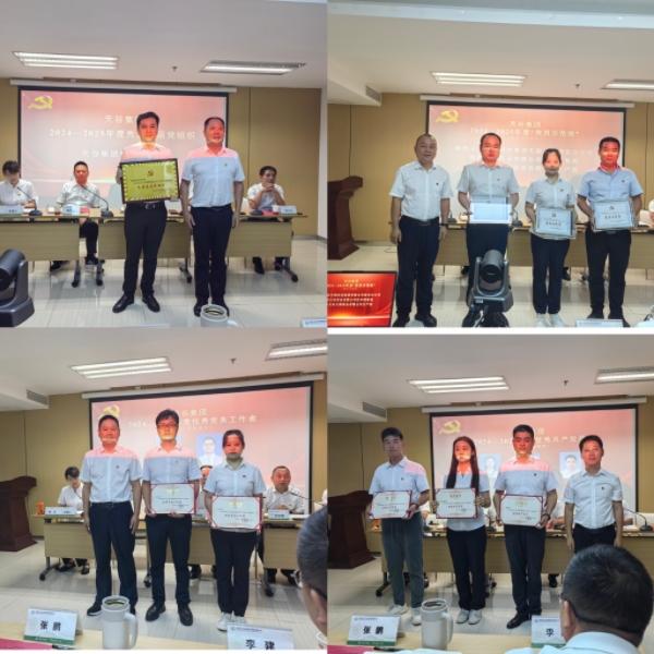 1751528567378862.jpg 天谷官網3.jpg